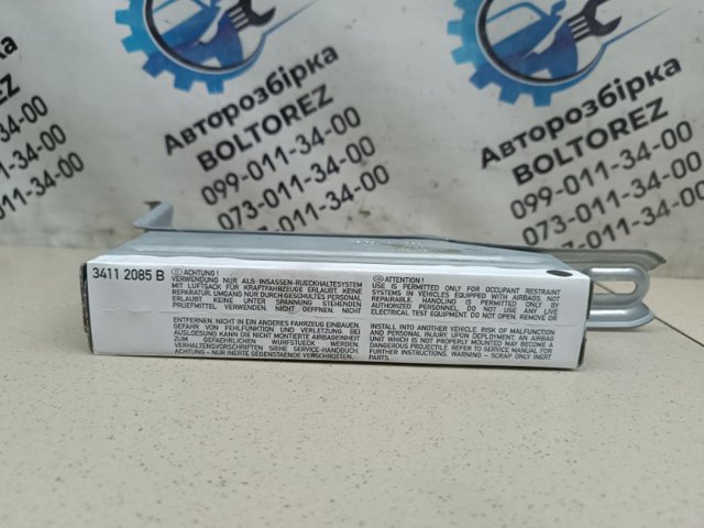A2058600802 купить Сумы