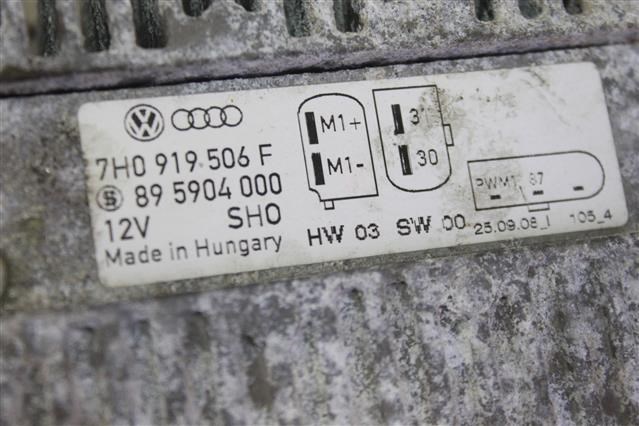 A2105450532 купить Сумы