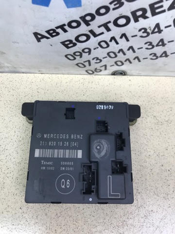MERCEDES A2118201526 Блок комфорта задней двери в наличии Павлоград