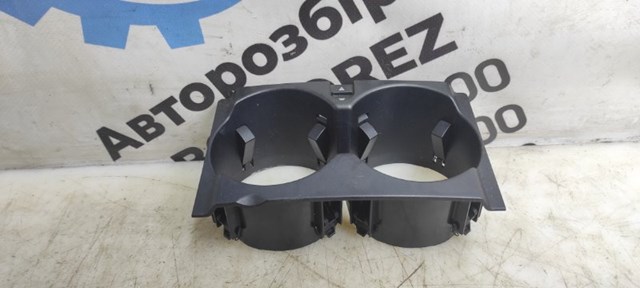 Подстаканник подлокотника центральной консоли A2126800110 MERCEDES