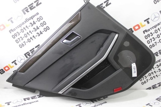 MERCEDES A2127600361 Ручка двери передней внутренняя левая в наличии Винница