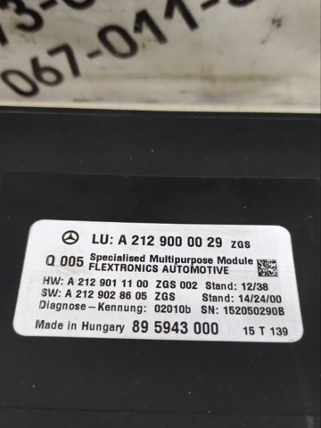 A2129000029 купить Сумы