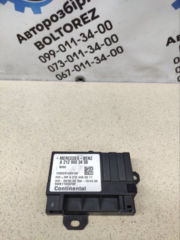 MERCEDES A2129003408 Модуль управления (ЭБУ) топливным насосом в наличии Винница