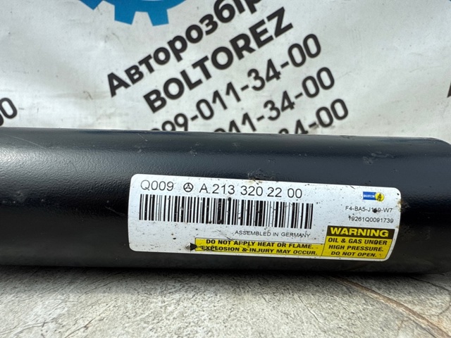A2133202200 MERCEDES Амортизатор задний купить в Кривой Рог