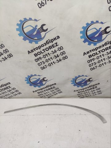 A2136900580 купить Одесса