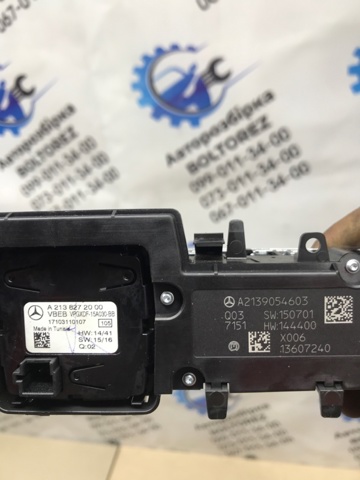 MERCEDES A2139054603 Блок кнопок центральной консоли в наличии Чернигов