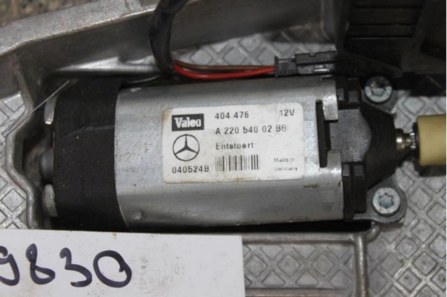 A2205400288 MERCEDES Мотор перемещения рулевой колонки (механизма наклона) купить в Черновцы