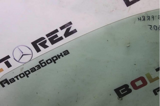 A2207200418 MERCEDES Стекло двери передней правой купить в Хмельницкий