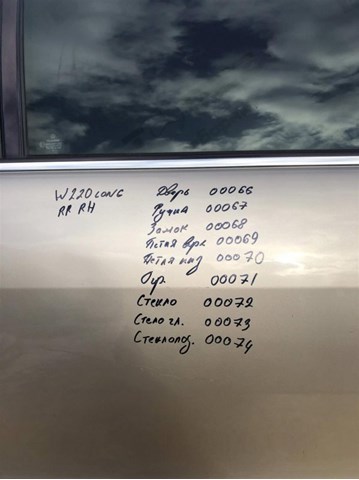 A2207300205 MERCEDES Дверь задняя правая купить в Одесса
