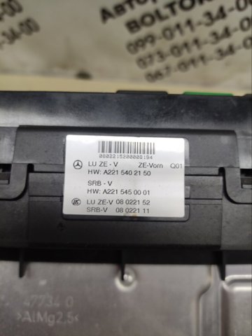 MERCEDES A2215402150 в наличии Черкассы