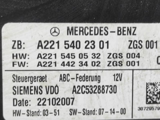MERCEDES A2215402301 Блок управления сигналами SAM в наличии Чернигов