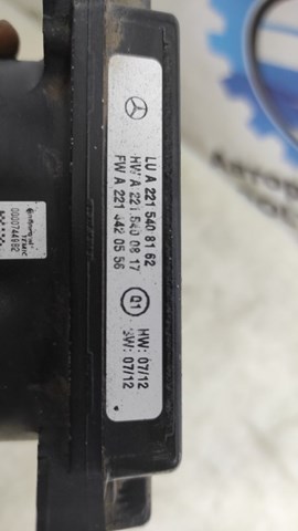 A2215408162 купить Днепр