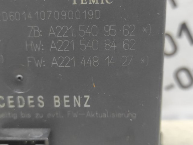 MERCEDES A2215409562 в наличии Ужгород