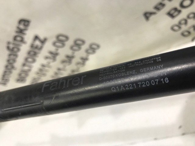 MERCEDES A2217200716 Ограничитель открывания двери передний в наличии Сумы