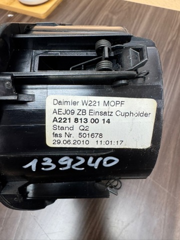 MERCEDES A2218130014 в наличии Николаев