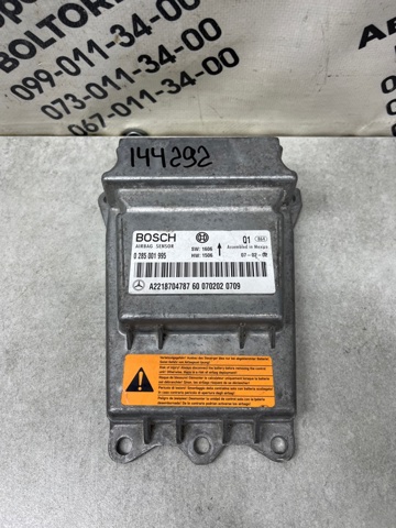 A2218704787 Модуль-процессор управления подушкой безопасности (ЭБУ AIRBAG) купить Черкассы