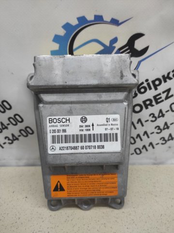 MERCEDES 2218704887 Модуль-процессор управления подушкой безопасности (ЭБУ AIRBAG) в наличии Полтава