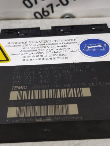 2218709186 MERCEDES купить в Львов