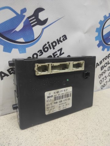 MERCEDES 2218709987 в наличии Каменское