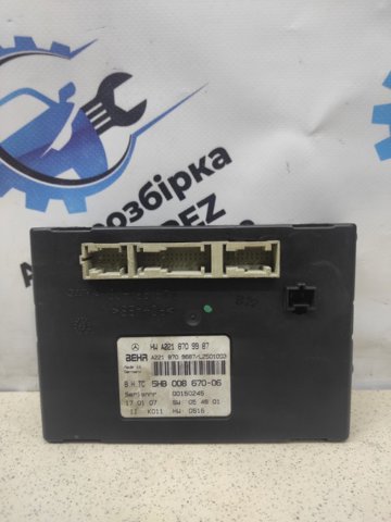 A2218709987 купить Львов