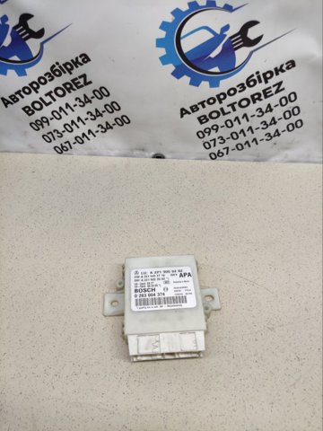MERCEDES A2219009202 в наличии Ужгород