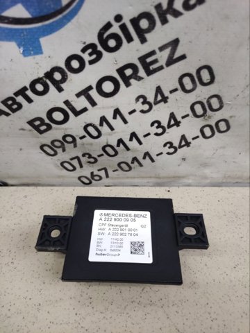 Блок управления камерой A2229000905 MERCEDES