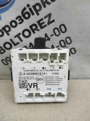 Блок комфорта передней двери A2229001614 MERCEDES