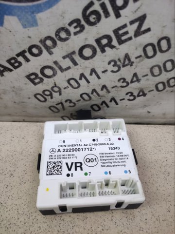 Блок комфорта передней двери A2229001712 MERCEDES