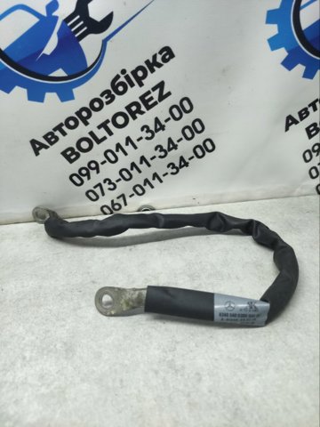 A2465400335 купить Сумы