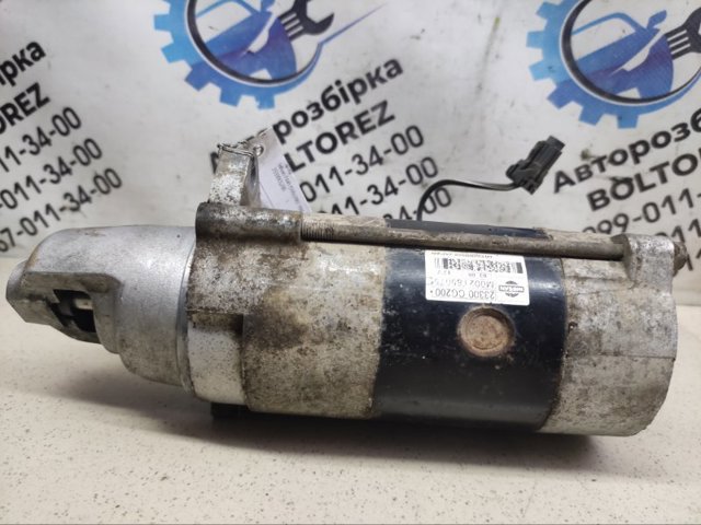MERCEDES A2517200437 Петля двери передней правой в наличии Черновцы
