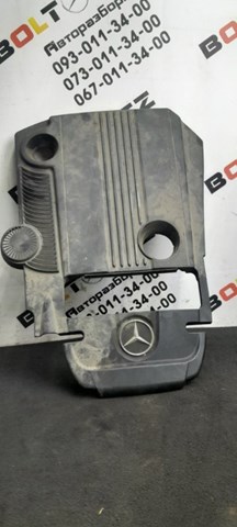 Экран двигателя A2710101267 MERCEDES