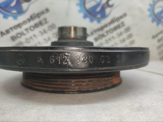 A6120301203 MERCEDES Шкив коленвала купить в Днепр
