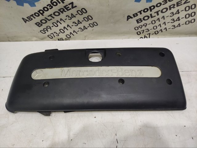 Экран двигателя A6130100967 MERCEDES