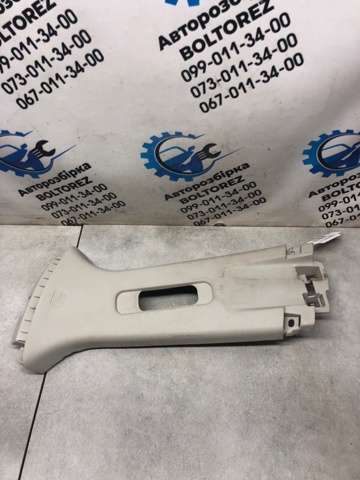 MAZDA BHN968210A75 в наличии Ужгород