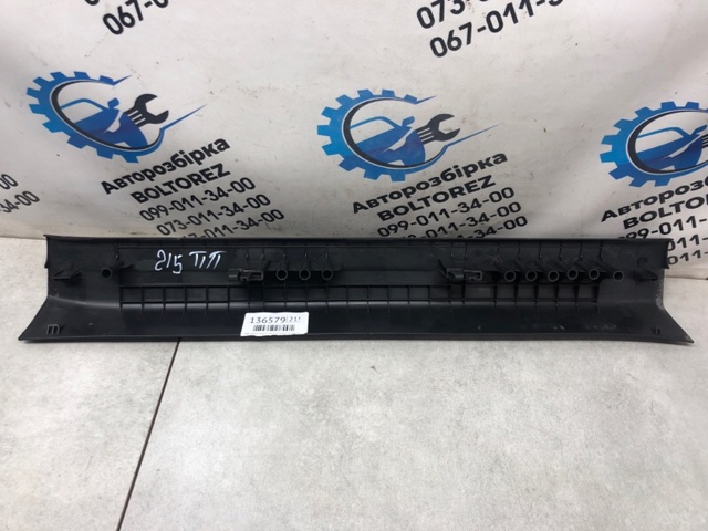 MAZDA BHN968710A02 в наличии Кривой Рог