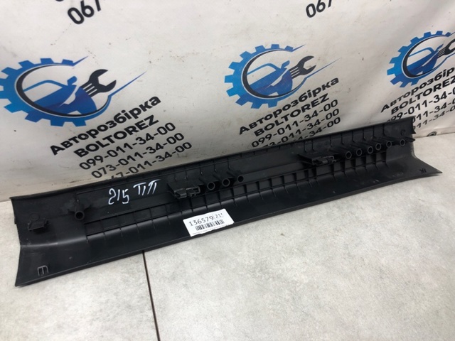 MAZDA BHN968710A02 в наличии Ужгород