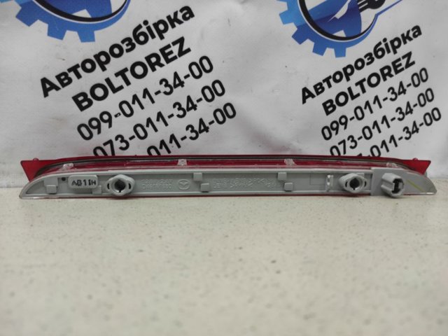 MAZDA D46151580 Задний стоп в наличии Хмельницкий