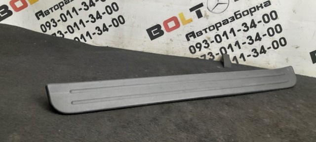 EG21687F0 MAZDA купить в Черновцы