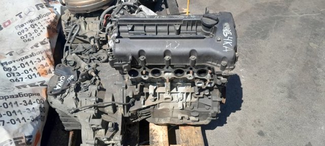Двигатель в сборе G4KA HYUNDAI