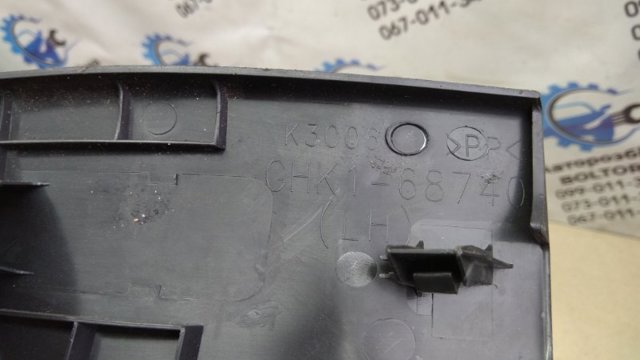 MAZDA GHK168740 в наличии Каменское