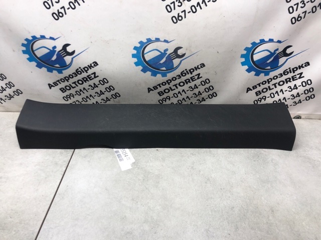 MAZDA GHP96872002 в наличии Черновцы