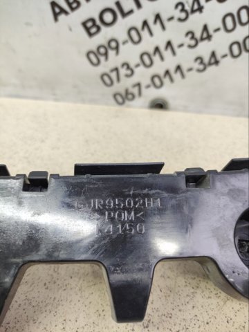 GJR9502H1 Кронштейн бампера заднего правый купить Одесса