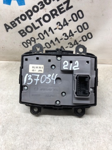 MAZDA GKL166CM0B в наличии Ирпень