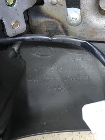 KA211516241210 HYUNDAI купить в Ирпень