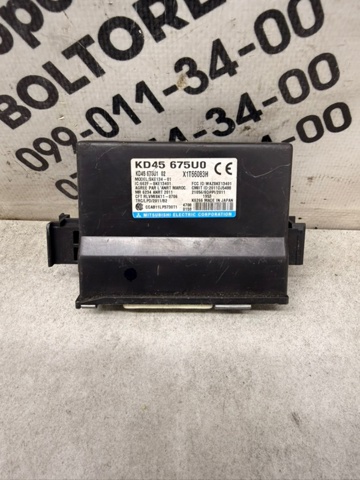 KD45675U0 MAZDA купить в Полтава
