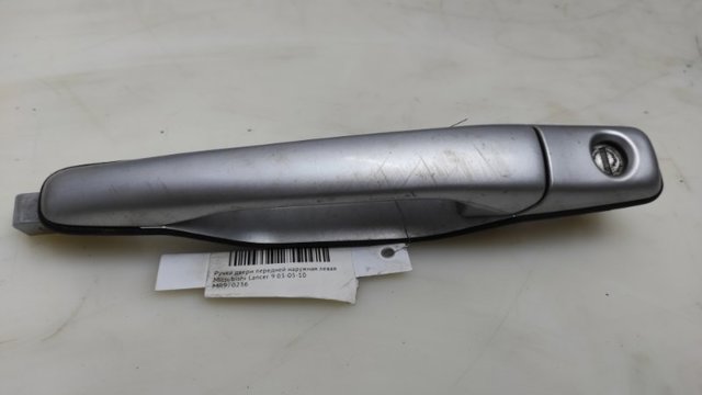 MR970236 Ручка двери передней наружная левая купить Киев