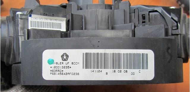 68145642AF купить Чернигов