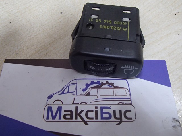 Кнопка корректора фар 0005445931 MERCEDES