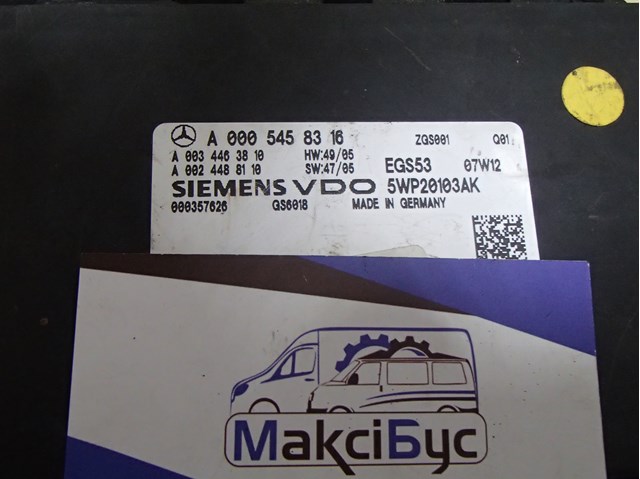 Модуль АКПП электронный 0005458316 MERCEDES