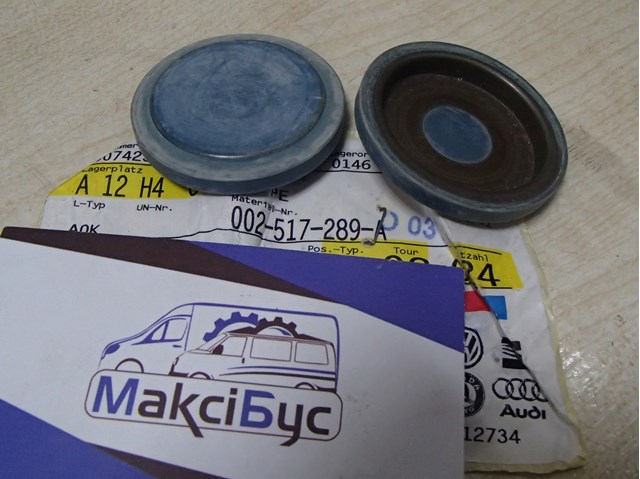 Вторичный вал КПП 002517289A VAG